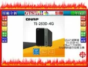 【GT電通】QNAP 威聯通 TS-253D-4G (2Bay/三年保固) NAS網路儲存設備主機-下標問台南門市庫存