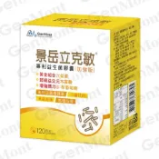 景岳立克敏加強版~120+30顆.含LP33&LP133&GM-090.樂亦康輔克敏敏亦樂升級版
