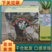 幹倉2012年下關生態老樹沱生茶250克*2沱下關茶廠老樹沱茶下關沱茶生 生態老樹沱從2005年開始生產
