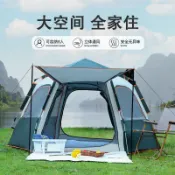 半屋 帳篷 自動帳篷 速開帳篷 露營帳篷 折疊帳篷 戶外帳篷全自動六角帳篷野營加厚防雨防曬防蟲露營野外便攜式折疊