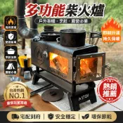 露營柴火爐 戶外帳篷爐 可折疊火箭爐 不鏽鋼木柴燒烤爐 便攜野炊爐 附煙囪管支架 寒冬取暖烤火爐 小型戶外露營便攜專用款