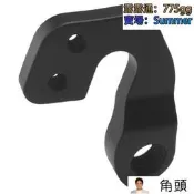 適合BH G5 G6 Aerolight Quartz吊勾尾勾 后撥吊耳 尾鉤 變速爪勾
