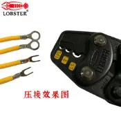 免運~日本蝦牌 LOBSTER 棘輪壓線鉗/裸端子壓接鉗 aK-1Ma/2Ma/15a/19a JK219