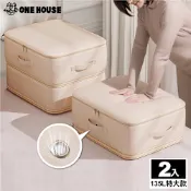 【ONE HOUSE】收納趣防塵壓縮袋-135L棉被袋特大款 2入 (旅行收納袋/壓縮袋/出國收納/衣物收納袋)