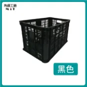 台灣製造 八格搬 搬運籃 含稅價 八格孔 水果籃 塑膠籃 塑膠箱 八格籃 冷凍櫃 食品籃 置物籃 麵包箱 收納籃