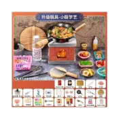 (店+)迷你小廚房真煮全套禮物煮飯廚具組女過家家兒童玩具男仿真煮飯 可煮飯的小廚房 兒童過家家廚具玩具