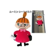 【現貨24H】 姆明 MOOMIN 日本 原裝 亞美 小不點 嚕嚕米 安全帶扣 汽車安全帶 安全帶固定夾 汽車用品 絨毛