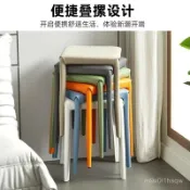 寓偉 免運 新款簡約餐桌矮凳輕奢時尚家用凳子可疊放馬鞍皮餐凳網紅梳妝凳子 椅凳 餐椅 凳子 休閒椅 方形凳 矮凳 客廳椅