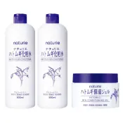 日本  Naturie  薏仁清潤化妝水500mlx2瓶   薏仁清潤保濕凝露180gx1瓶