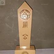 關公令武財神關聖帝君令牌道傢法器令箭令牌