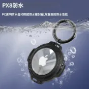 🚀新品🚀 AirTag2追蹤器保護套 蘋果防丟定位器全包密封防水保護殼跨境