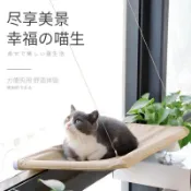 貓吊床 吸盤貓窩 貓床四季通用 貓咪吊床 玻璃觀景壁掛貓秋韆 貓咪用品 寵物用品 養貓必備 貓咪玩具 貓窩 免打孔壁掛床