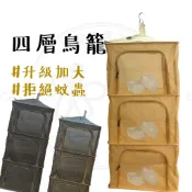瀝水籃 【露營中毒本鋪】 四層加大曬乾網籃 碗籃 吊籃 曬碗籃 露營餐具 露營網籃 露營碗籃 戶外用品 露營 曬碗