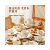 (店+)津津優選 碗碟套裝家用2025新款高顏值復古燕子碗盤子套裝喬遷禮品陶瓷餐具