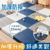 【台灣出貨】防滑巧拼 EVA地墊 巧拼地墊 保護墊 瑜伽墊 地墊 加厚2.5cm 防滑 加厚 超厚 多色 運動