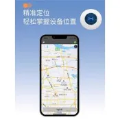 超低價熱銷微型定位gps兒童老人防丟失追蹤器適用蘋果安卓智能一鍵尋找詢價
