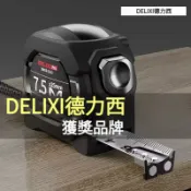 雲渡小鋪 捲尺快扣 雙面捲尺 自鎖捲尺 不鏽鋼捲尺 米尺硬耐摔 專業耐用 加高加厚 卷尺 高精度