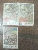 中華民國 燧人氏鑚木取火 伏羲氏畫八卦 九重葛 85年花卉藤本花 郵票 6張 (可單買) 舊票
