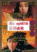 DVD 《金閣寺1976》日語英字幕