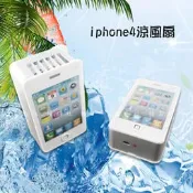 ☆精品社☆【iphone4涼風扇】apple迷你掌上型空調水冷電風扇手持冷氣機(usb)