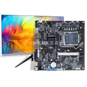 三和電腦配件店 全新H61 1155一體機電腦主板 二代 i3 i5 i7獨顯pcie組裝