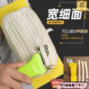 🔥台灣出貨🔥🔥🔥新款山西刀削麵刀專用削麵刀套裝家用商用飯店專業手工不銹鋼刀子 TYQT