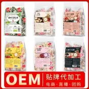 【品質驗證】養生茶、花草茶、漢方茶、茶包、冷泡茶、熱泡茶、養生茶包、無糖茶、草本茶人參五寶茶 菊花枸杞決明子茶八寶茶十寶