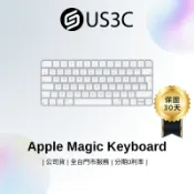 Apple Magic Keyboard 巧控鍵盤 A2449 A3203 A1644 A1314 A2450