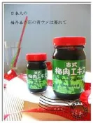 [非常日本]~280g梅丹本舖~青梅精之家~梅博士天然梅精~日本進口免運~藝人推薦~免運