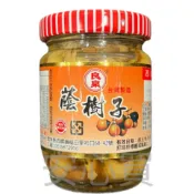 【良泉】蔭樹子(小) 140g 醬菜 破布子 樹子 醃製品 清粥小菜 雲林西螺特產 伴手禮