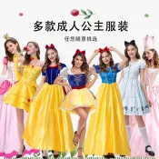 ♞萬聖節cos迪士尼在逃公主裙白雪公主灰姑娘貝兒艾莎安娜公主服裝