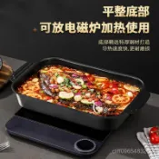 烤盤 煎烤鍋 戶外露營 烤肉盤 麥飯石烤盤 韓式烤盤 燒烤盤 家庭碳鋼烤魚託盤專用鍋明火不粘盆長方形家用電磁爐裝烤魚鐵盤