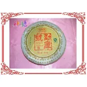 ☆《神馳》☆ 雲南普洱茶【勐庫戎氏*勐庫號】400g(2007生茶)