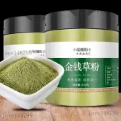 在臺出貨🌸🌸金錢草粉 金錢草 250g/罐 純粉 中草漢方 無添加 無熏硫 無摻雜 細粉