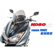 【KOSO/預購】FORCE 衝刺風鏡 含支架