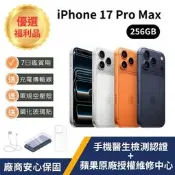 【PChome 24h購物】福利品 - Apple iPhone 17 Pro Max  (256GB) 隨機顏色 R99N