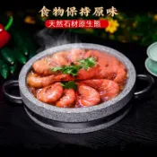 天然石鍋韓國拌飯砂鍋烤石盤燒烤盤韓式烤肉烤盤深烤盤石鍋魚砂鍋 h7081