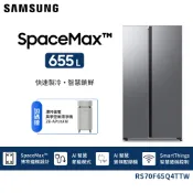 【Samsung三星】655L美式對開AI冰箱 星空灰RS70F65Q4TTW送澤邦美學空氣清淨機