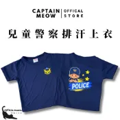 【黑貓士官長】兒童警察排汗上衣｜POLICE童裝｜台灣製造｜深藍色｜透氣排汗｜短袖T恤｜警察制服｜角色扮演｜小朋友