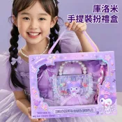 包包 禮盒 三麗鷗家族庫洛米造型卡通手提包禮盒組 女童閃亮小香風手拿包 斜包 兒童節生日禮物 JKH4269