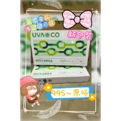 🎯呱呱🎯葡眾995原味🎯995甘味🎯超商~店到店~一箱一單🎯二箱需宅配