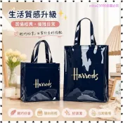 手提包女 Harrods PVC手提袋 新圖案 英倫名品 哈洛德 皇冠字母 手提包 PVC 高品質尚手提袋