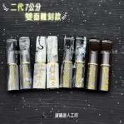 濾嘴達人工坊 濾芯 濾嘴 現貨刻字濾嘴 7-8公分精品個性濾嘴 濾芯式便攜濾嘴 9mm大象濾芯通用 男女生自用帶禮盒