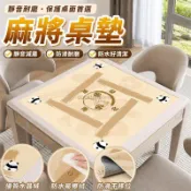 蝦皮最低價髮財卡通麻將桌墊正方形優質水晶絨靜音耐磨棊牌室撲克牌防噪音618