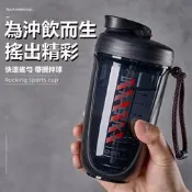 台灣現貨💥關注好禮💥現貨速發 2023新款 運動搖搖杯 健身水杯 男生 乳清蛋白搖粉杯子 帶刻度 攪拌杯 奶昔杯 水