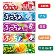 日本 UHA 味覺糖 條糖 汽水/乳酸菌/葡萄/綜合水果/哈密瓜蘇打 50g 軟糖 糖果