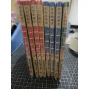 「二手漫畫」（補書區）無章釘〈數碼寶貝彩色映畫版〉第1部 第2部 第3部