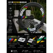 現貨彩虹前叉貼紙公路車彩虹前叉貼紙波加查彩虹前叉貼紙公路車前叉貼