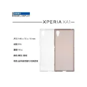(店+)Sony 空壓殼 保護殼 Xperia PRO-I XA1 XA2 Ultra Plus XZ2 Z5 Premium
