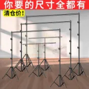 💖【加粗穩定】攝影背景架綠幕摳像布綠布拍攝背景布t型支架直播間背景墻掛紙板黑色吸光布拍照影棚伸縮桿架子